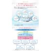 Prozubi Collagen Emulsion Moisturizing Milky Lotion, 16.9 fl oz (500