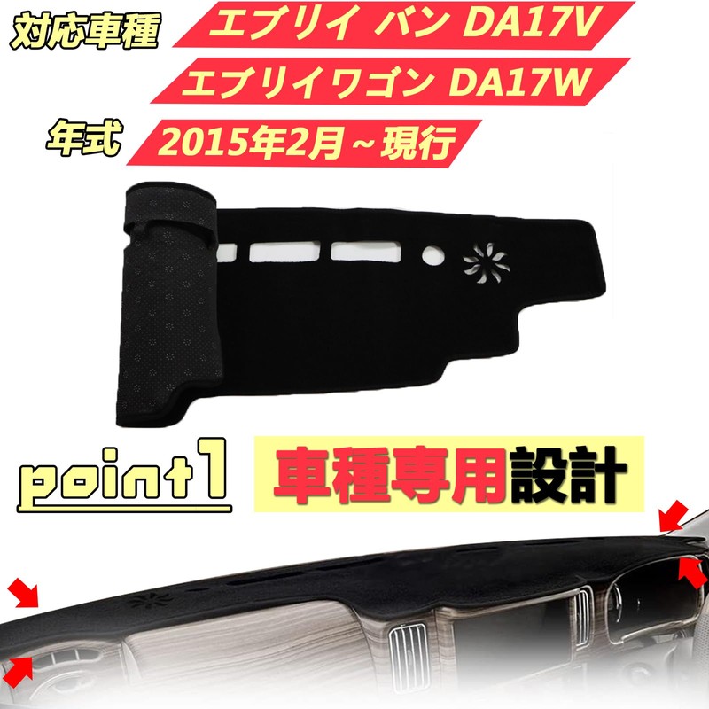 solaay Dashboard Mat for Every DA17V Dedicated Polyester Material Heat
