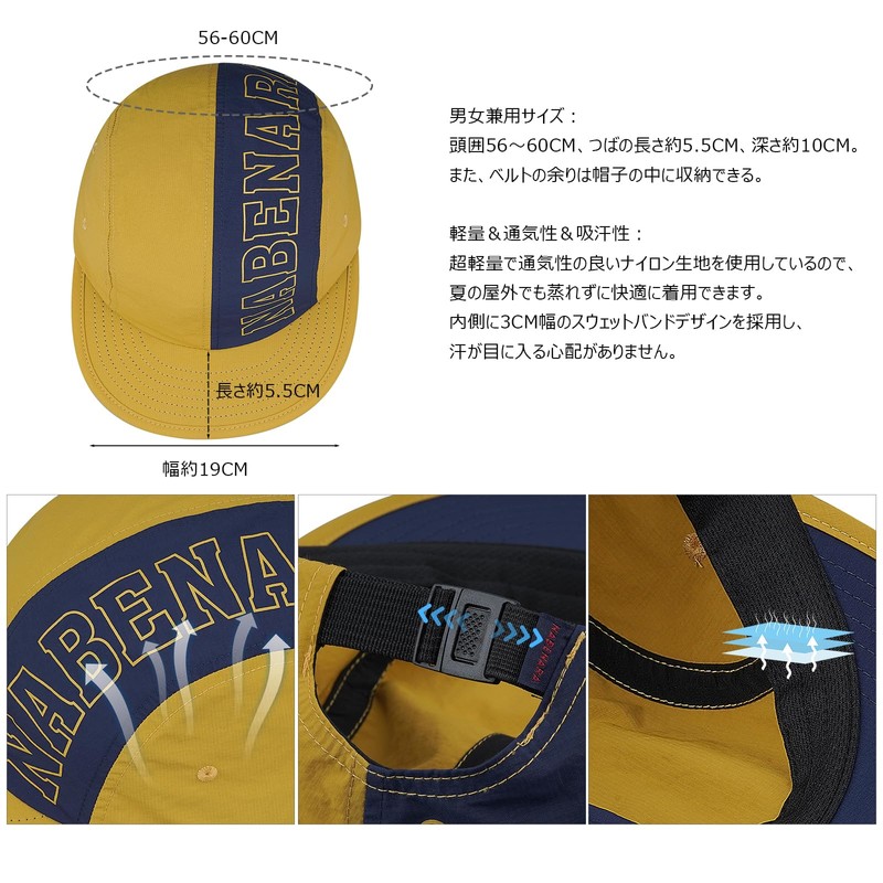 Croogo Men's Umpire Cap, Short Brim, Soft, Short Brim Cap,