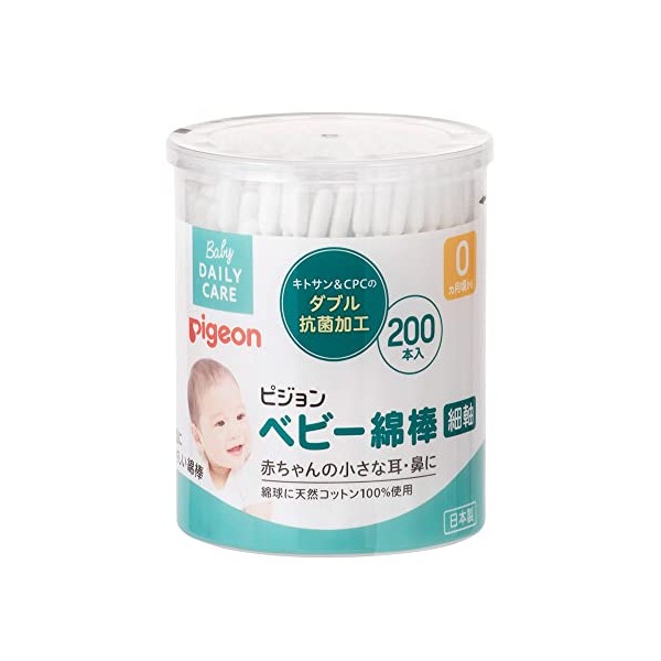Pigeon Baby Cotton Swab 200 Pcs (Japan Import)
