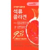 Daesang Wellife Pomegranate Collagen 20g 15 Pack_kms / 석류 콜라겐 20g 15개입_kms