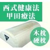 Hard Pillow, Wooden Pillow, Popular Type, Western Health Method, Koda Therapy, Made in Pure Paulownia