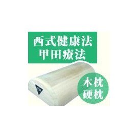 Hard Pillow, Wooden Pillow, Popular Type, Western Health Method, Koda Therapy, Made in Pure Paulownia