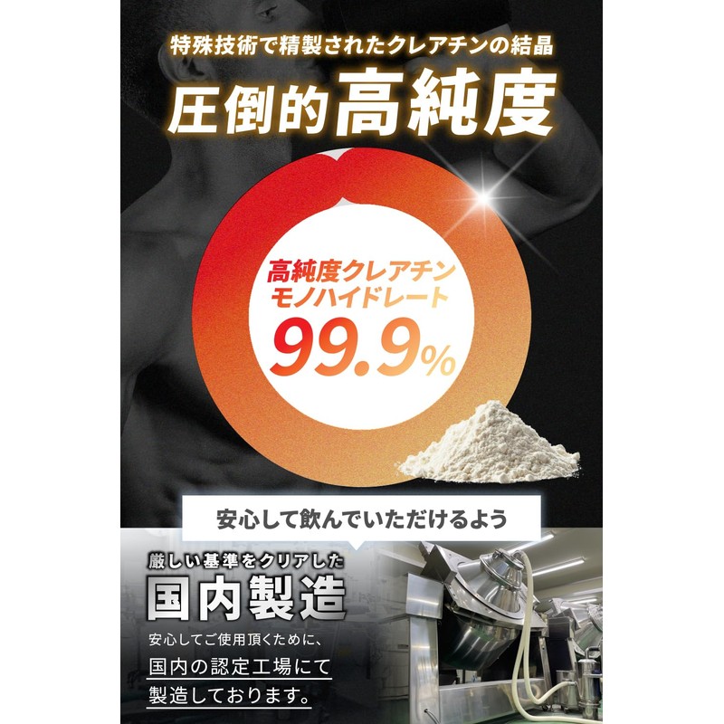 ALLOUT クレアチン モノハイドレート パウダー 500g creatine monohydrate 高純度99.9%