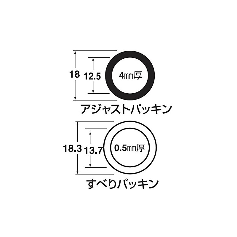 SANEI JP42-15-15S-13 Water Supply Pipe Adjustment Gasket for Pipes Without