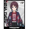 Character Sleeve Girls Band Cry Iseri Nina [B] (EN-1387) Pack