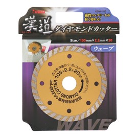 Sankyo Corporation ODW-105 Kando Diamond Cutter Wave 4.1 inches (105 mm)