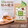 Tea Tsumi no Sato Domestic 12 Types of Blends Health