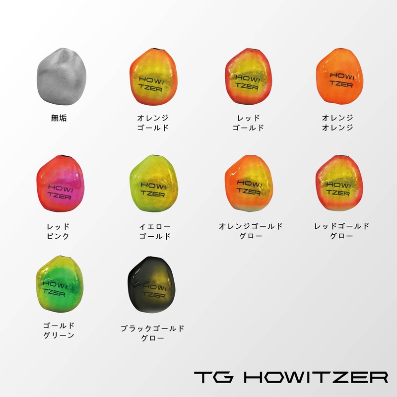 PREDGE TG HAUSER 45g Red Pink