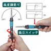 YIHUA 947 IX Temperature Controlled 220°C - 480°C ESD Safety