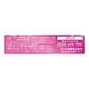 【第2類医薬品】ロートリセb 8mL