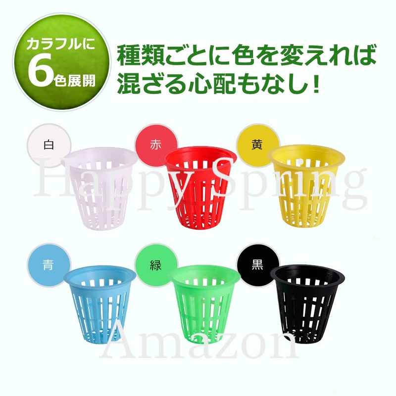 Happy Spring Hydroponic Cultivation Pot, Seedling Pot, 6 Colors, 3