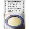 NISHIKIYA KITCHEN Nishikiya Soy Milk Corn Soup, 5.6 oz (160