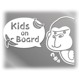 Tamiya Gorilla Hyokkori Cutting Sticker Balloons Set Weatherproof Waterproof Japanese Seal Bike Car Sticker [Kids] (White)