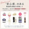 PUMOS Chest Tree Supplement, Made in Japan, 100% Natural Origin,