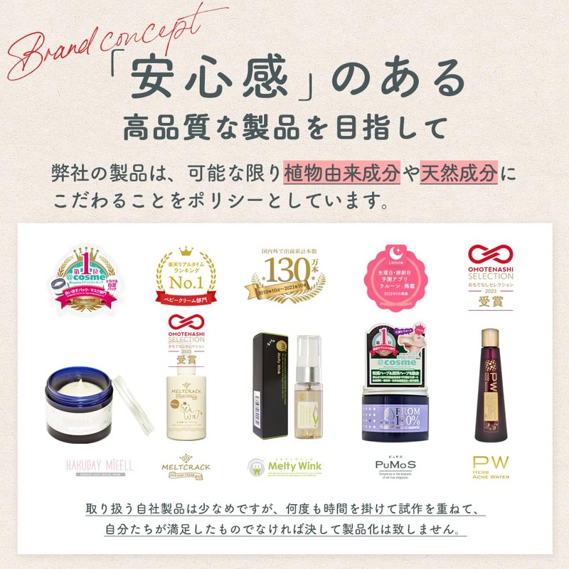 PUMOS Chest Tree Supplement, Made in Japan, 100% Natural Origin,