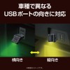 Seikou Sangyo EL-173 Car Accessories EXEA LED Swing USB Light