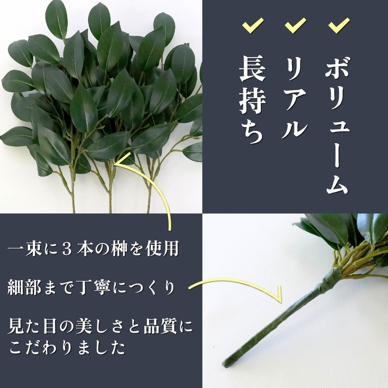 Yamakyu Sakaki Artificial Silk Flower Sakaki Sakaki Mini Size One