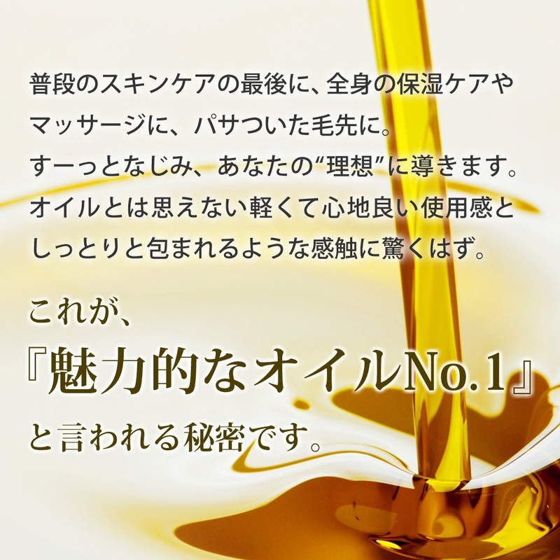 ease golden jojoba oil 100ml pump frost bottle type