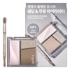 espoir Tone Pairing Contour Palette 9g - [SET] 02 Cool