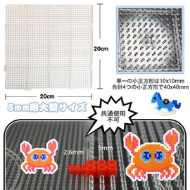 Samcos Iron Beads Plate, Aqua Beads, Tray, Set of 1, Large, Transparent, Lightweight, Easy to Operate, Square Shape, 7.9 x 7.9 inches (20 x 20 cm), Acrylic, Lightweight, Craft Supplies, Toys, Tools, Assembly Toys, 0.2 inch (5 mm) Sizes