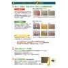 Non Lot 205 N Z Color Standard Color 14 Colors