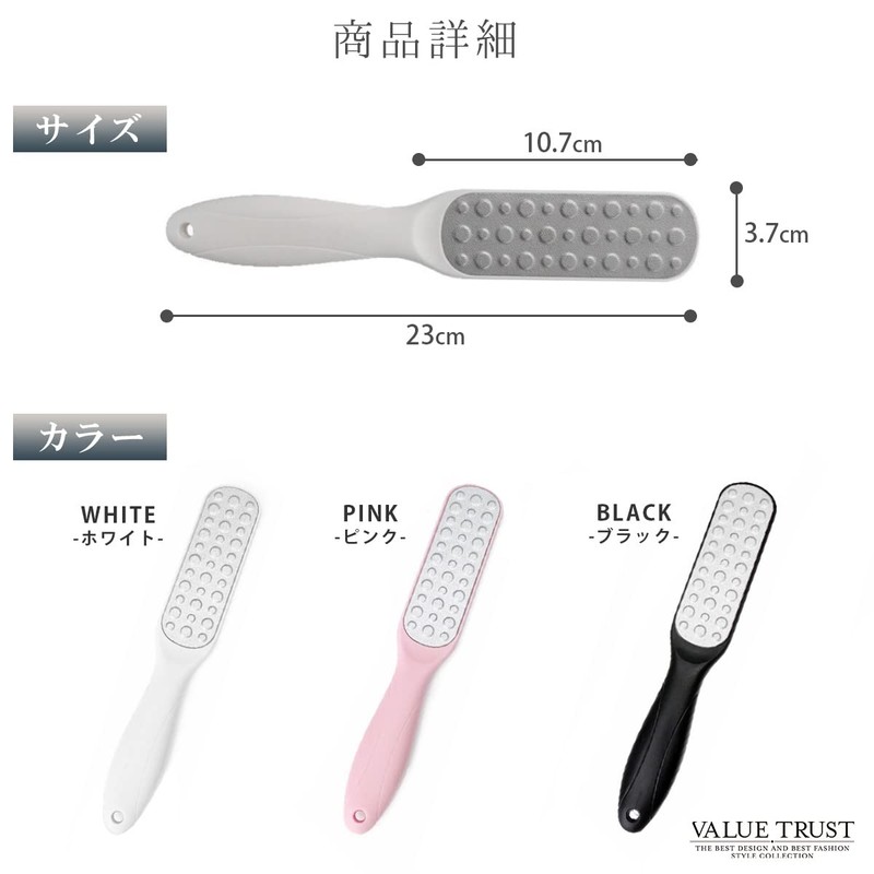 VALUE TRUST Heel File, Stainless Steel, Exfoliating Care, Foot Care,