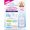 wa*so*sen Hatomugi All-in-One Gel Refill 8.8 oz (250 g)