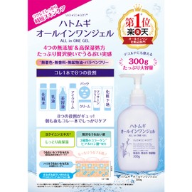 wa*so*sen Hatomugi All-in-One Gel Refill 8.8 oz (250 g)