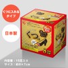 Iris Ohyama Warm Kylo EX Shoes 15K Pack of 15
