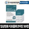 Pet Thoughts Clinically Completed Liposomal Fucoidan Pro Dog Antioxidant Supplement (30 Tablets) Improves Immunity, Cardiovascular Health, Blood Circulation, and Lipomas / 임상완료 리포좀 후코이단 프로 강아지 항산화 영양제 30정 면역력 심장 혈행 지방종 개선