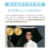 HUS Parasol Auto Open & Close Parasol Lightweight One-Touch Light