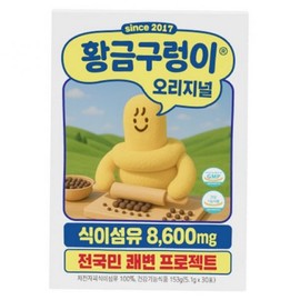Golden snake 5g x 30 packets / 황금구렁이 5g x 30포