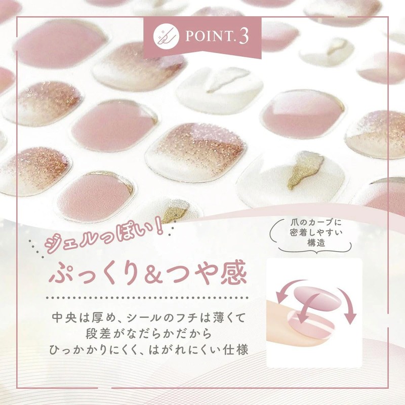 Melty Gelee MGW-01 EC Limited Gel Nail Stickers (1 Sheet)