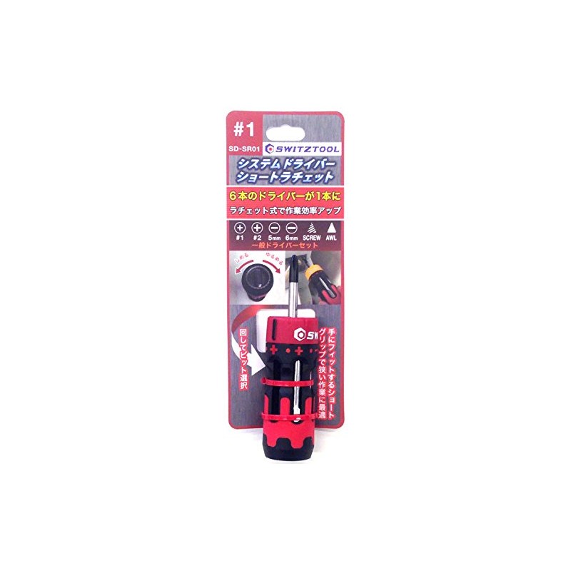 Swiss Tour SD-SR01 System Screwdriver