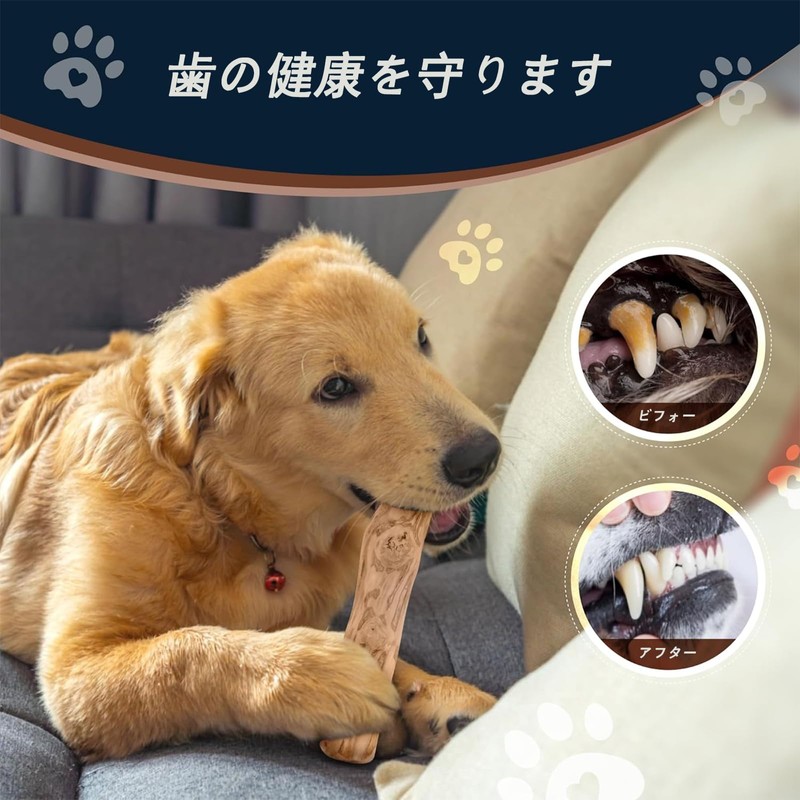 AUTAKI 犬 噛む おもちゃ コーヒー ウッドチュ― 犬 犬 おもちゃ 木