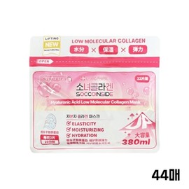 Bulletinash Partners Girl's Collagen Mask Pack Hyaluronic Acid Low Molecular Collagen Mask 22 Sheets 2 / 소녀콜라겐 마스크팩 히알루론산 저분자 콜라겐 마스크 22매 2개