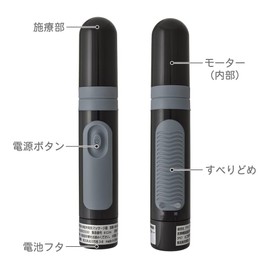 オーム(OHM) 家庭用電気マッサージ器 プチリラク ブラック HB-M03-K 08-1481 オーム電機