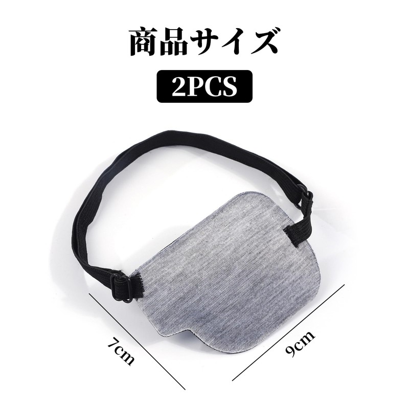 yowodana 3D Eye Patch, Left Eye, Right Eye, 2-Piece Set,