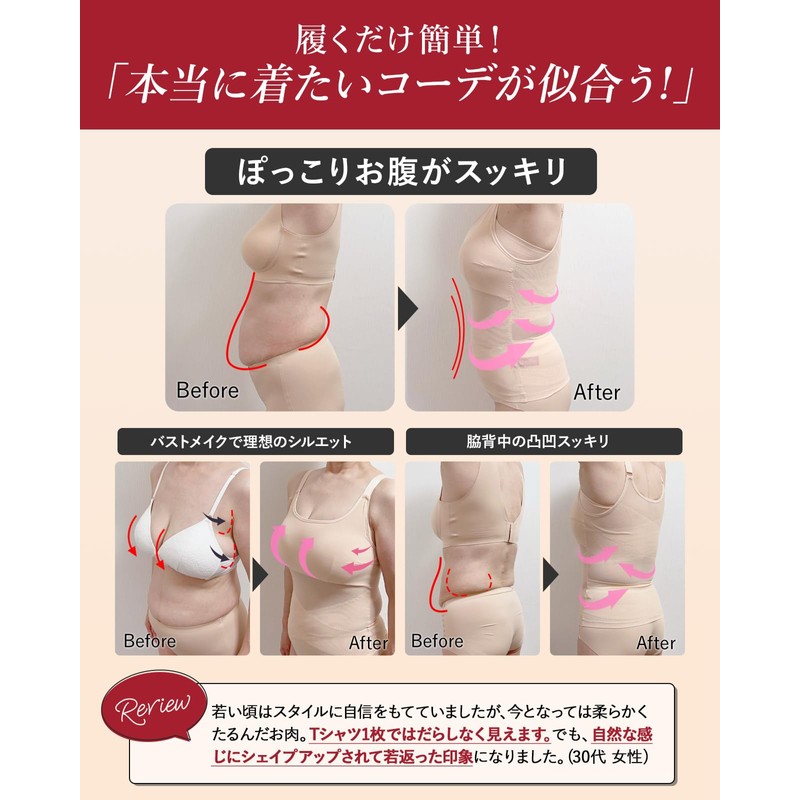 Radiane Body Shaper All-in-One Bra Top Body Shaper, Black