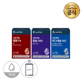 stomach biome Gastric biome quick absorption liquid formula for pregnant women, 3 boxes in total, 1 box each of liquid magnesium + iron + calcium / 위바이옴 흡수빠른 임산부 액상 포뮬러 고업 액상 마그네슘+철분+칼슘 1박스씩 총 3박스