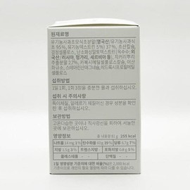 톡투허 유기농 애사비 정제 아세트산 (90정)(SH) Talk to Her Organic Asabi Refined Acetic Acid (90 Tablets)(SH)