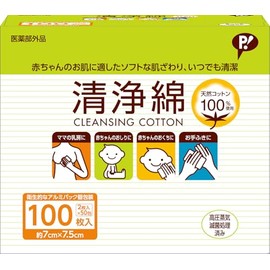 ピップ ベビー清浄綿50包