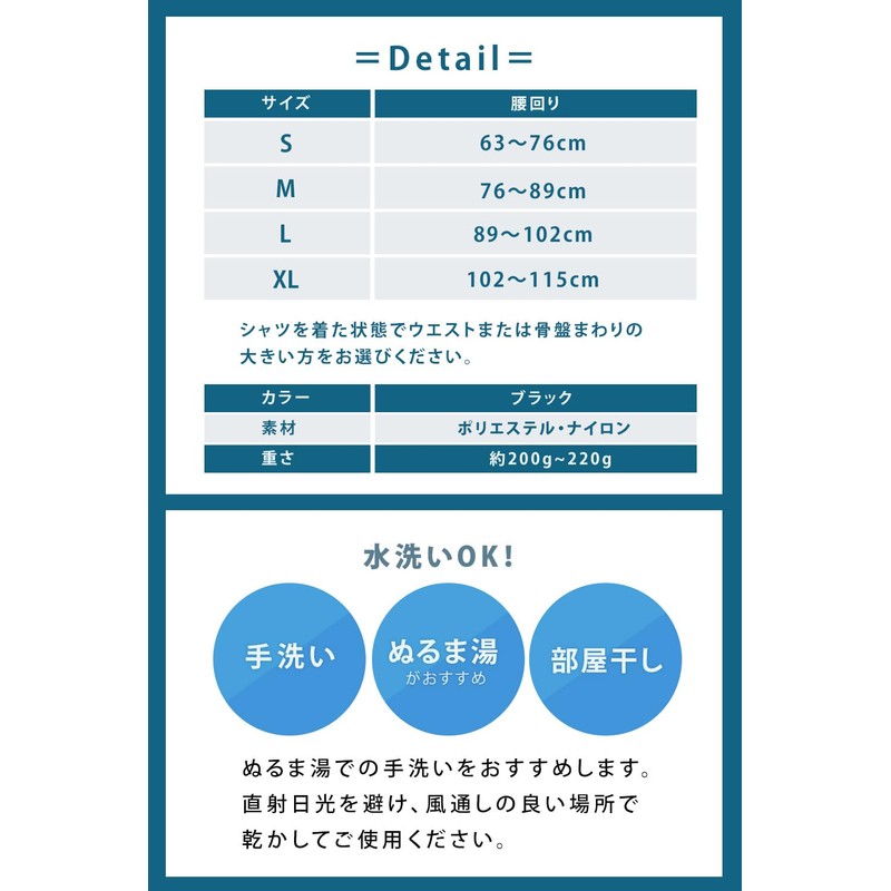 骨盤ベルト (XL) 腰サポーター 腰用 サポートベルト 男女兼用 蒸れない 軽い 腰椎 骨盤