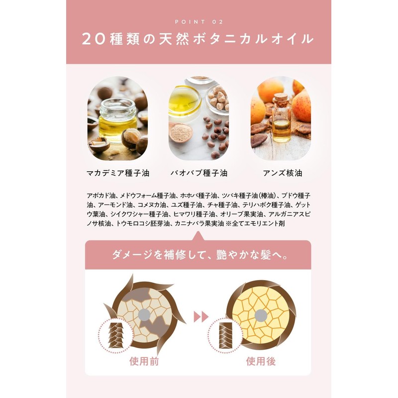 Jimuu Style Keep Oil Rock Oil Hair Oil Curl Keep