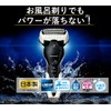 Panasonic Lamb Dash ES-ST2T-W Men's Shaver, 3 Blades, Can Be
