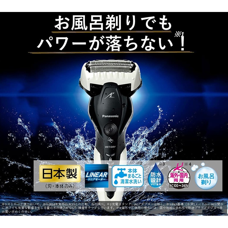 Panasonic Lamb Dash ES-ST2T-W Men's Shaver, 3 Blades, Can Be