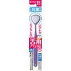 Tongue Brush W1 Antibacterial Purple