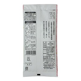 Juroen Fukuoka Green Tea Yame Tea 3.5 oz (100 g)