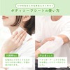 LEC Pocket Etiquette Portable Body Soap Shower Sheet (10 Sheets)